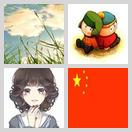 世上没有真的感同身受,但仍可以选择善良 icon